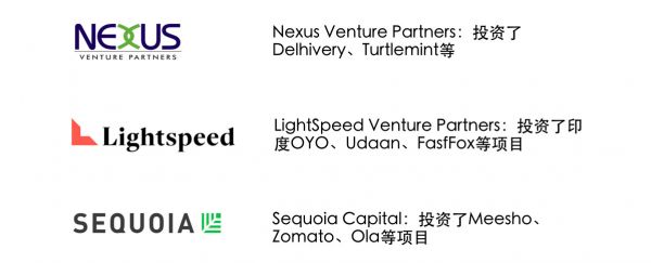 跟36氪和真格基金一起去印度