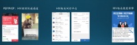 关爱艾滋病群体，「悦奔一生H-shield」用线上平台让防艾控艾更高效