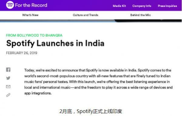 机遇挑战并存,印度音乐能为中国音乐行业带来什么?