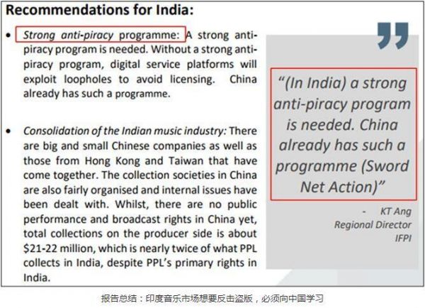 机遇挑战并存,印度音乐能为中国音乐行业带来什么?