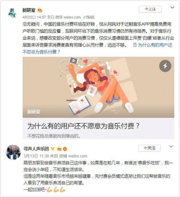 机遇挑战并存,印度音乐能为中国音乐行业带来什么?