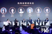 经济周期和风口巨变，中国机构化基金的策略调整 | 2019中国基金合伙人未来峰会