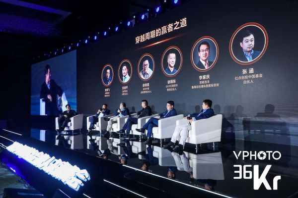 5位顶级投资人谈穿越周期的秘诀,还有最看好的未来创投赛道丨2019中国基金合伙人未来峰会