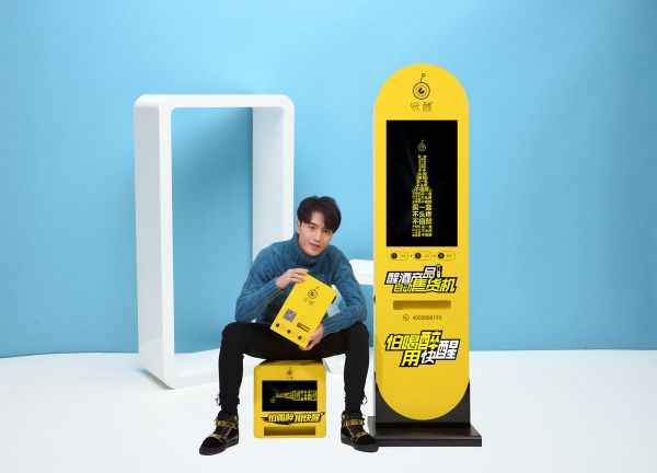 挖掘醒酒市场潜力,「快醒科技」用无人零售解决渠道问题