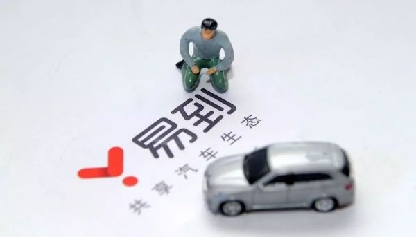 易到生死倒计时 | 小败局