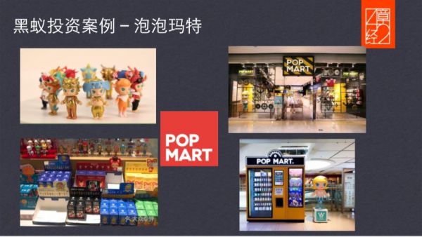 我是如何在拐点投中喜茶、江小白与 POPMART 的?