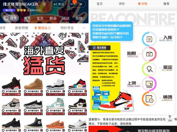 36氪独家 | 新独角兽诞生!球鞋交易平台「毒」获 DST 新一轮融资,投后估值达10亿美元