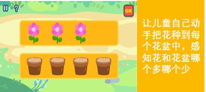 36氪首发 | 红杉中国押注,数理思维启蒙产品「迈思星球」获数百万美金 A 轮融资