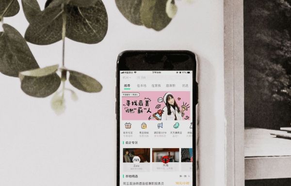 腾讯和阿里巴巴投资了哪些小程序