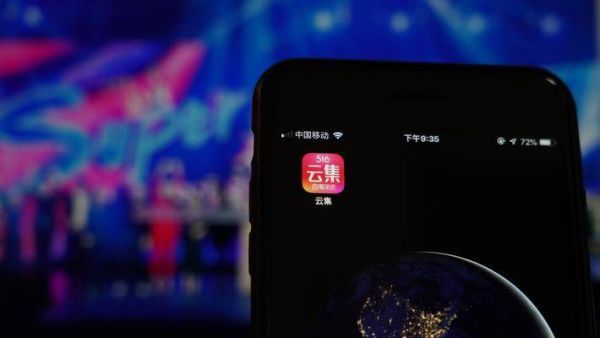 云集到底是什么？