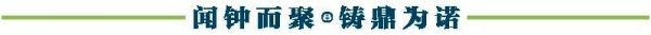 对话钟鼎资本孙艳华：识别云集最大的挑战就是克服“投资人偏见”