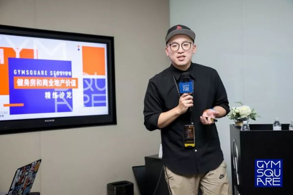 社交货币、运动空间:健身房快步走进商业地产