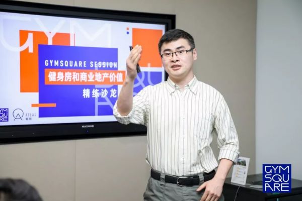 社交货币、运动空间:健身房快步走进商业地产