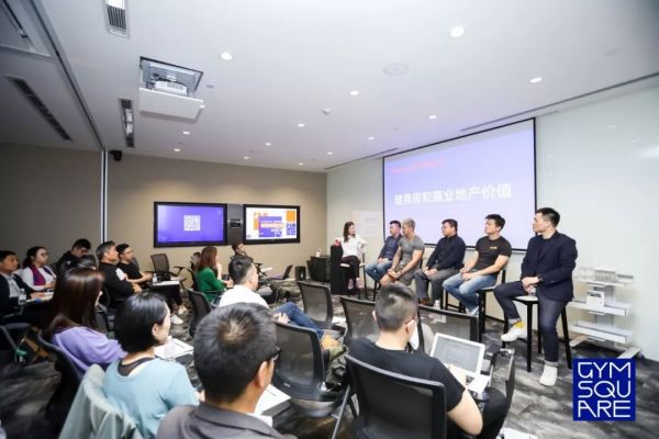 社交货币、运动空间:健身房快步走进商业地产