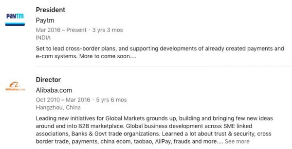 印度Paytm人事地震:整个跨境部门离职