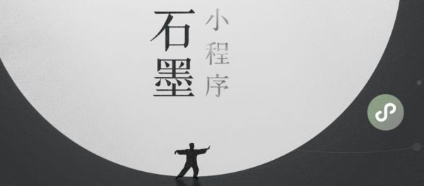 踏进“浪潮”的石墨文档，和它加速商业化的一年