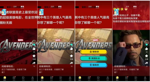 泛知识成为短视频内容新增量?果壳推出面向中学生的App「吱扭」