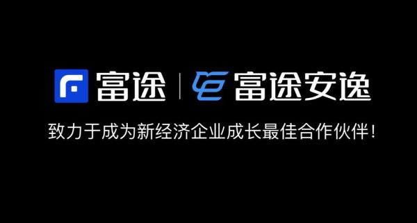 直击企业刚需,富途发布 IPO 分销与 ESOP 一站式服务