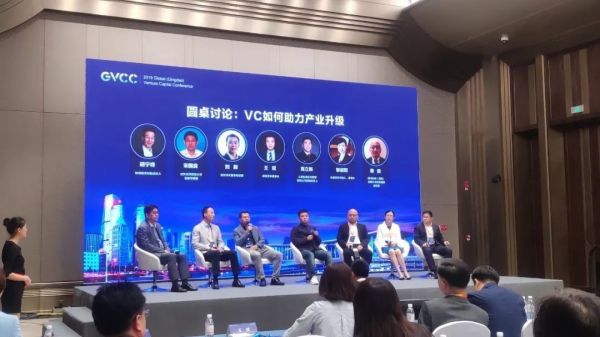 全球（青岛）创投风投大会圆满落幕，海尔资本交互发声