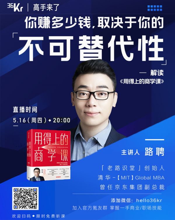 高手来了丨现在想做网红，还来得及吗？——短视频赛道趋势分析