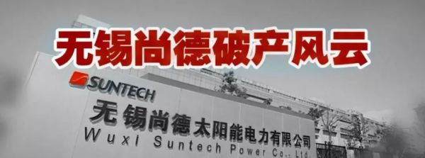 光伏:还有多少个十年能勇敢做热血青年