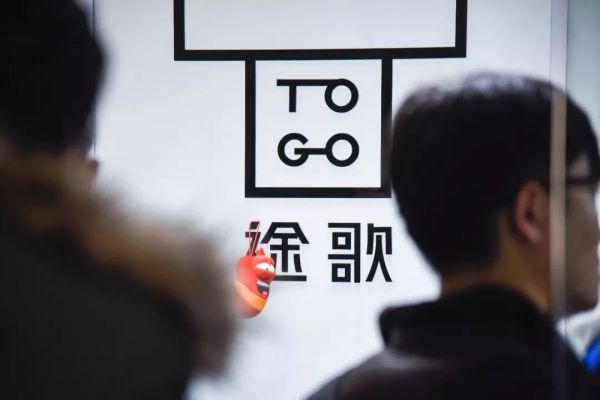 六部委联合出手,ofo、途歌退押金难将一去不返?