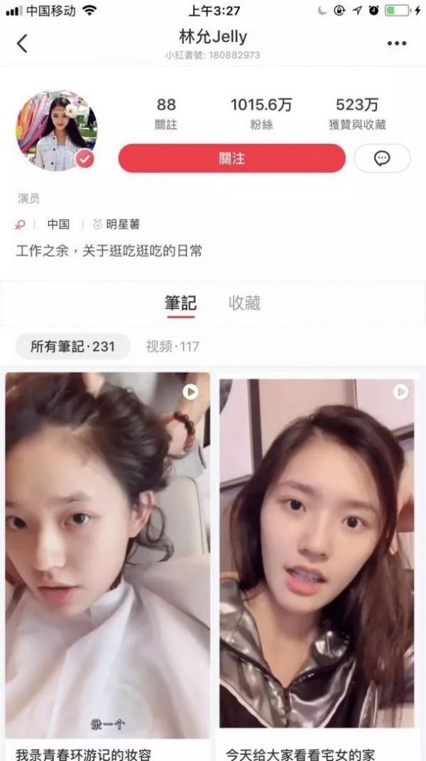 中国小红书的焦灼求变，东南亚Zilingo的远眺野望