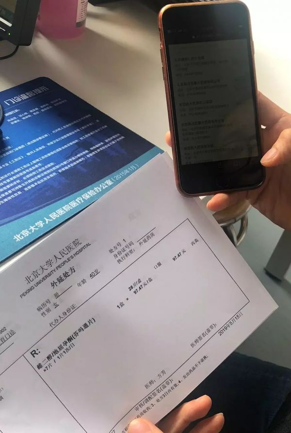 国家三令五申、市场空间上千亿,处方外流为什么就是流不动