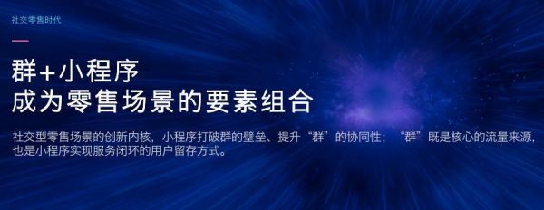 吴声:零售的下一步不是结构优化,而是范式转移