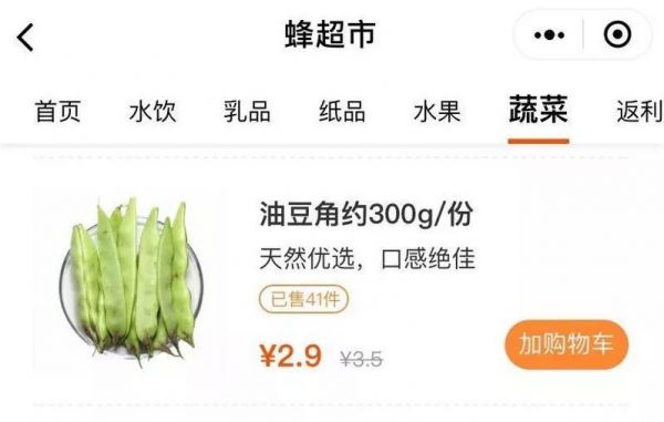 星巴克推自提业务“啡快”;雀巢咖啡上市水果味速溶咖啡;JUST皆食得植物蛋正式登陆中国大陆市场 | 一周消费新闻Vol.36