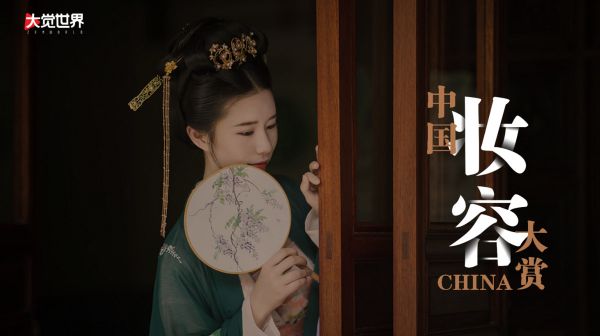 融资合伙人入围项目 | 视频平台纷纷加码纪录片,「大觉世界」想借东风输出中国本土文化打造品牌