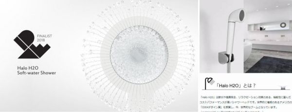 融资合伙人入围项目 | 从一款花洒开始,「怡水科技」想围绕用水场景做消费升级