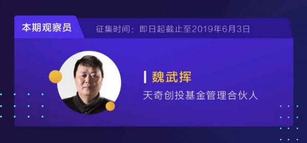 「观察+」有奖征集② | 我想知道,未来出行是什么样子?