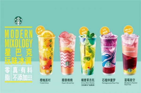 被吐槽难喝的星巴克新品,同时也散发着健康的气息