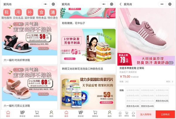 卖出百万双广场舞鞋后,「爱风尚」想讲一个中老年社交电商的故事 | 中老年经济①