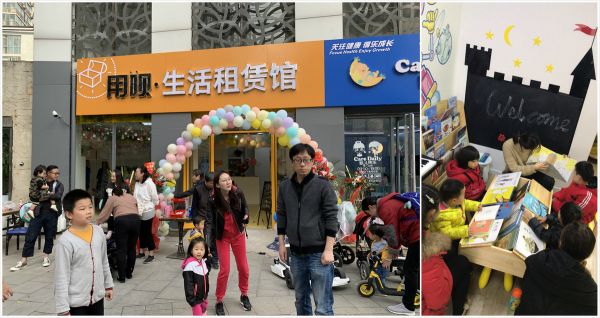 36氪首发 | 瞄准家庭场景，会员制租赁平台「用呗」获数千万元 A 轮融资