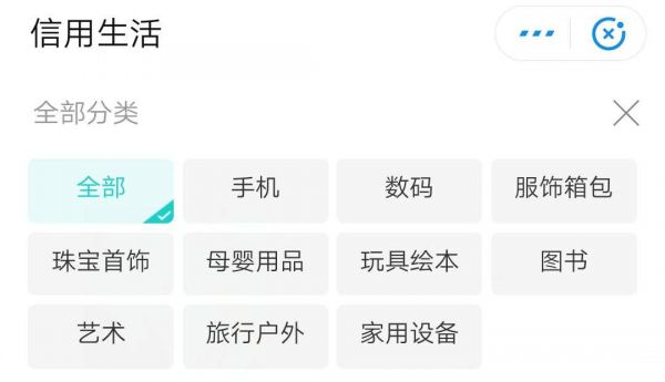 36氪首发 | 瞄准家庭场景，会员制租赁平台「用呗」获数千万元 A 轮融资