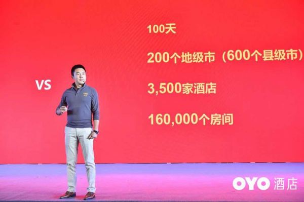 正面对敌,「OYO 酒店」、华住「H 连锁酒店」打响单体酒店争夺战