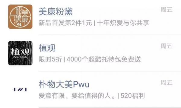 从门户时代、搜索时代到私域流量，天下苦流量久矣