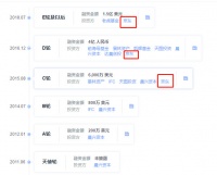 最前线丨拍拍与爱回收合并，京东领投爱回收超5亿美元成最大战略股东