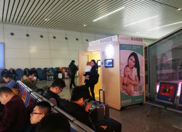 36氪首发 | 母婴设施缺口亟待补充,移动母婴室「mamain」获千万元天使轮融资