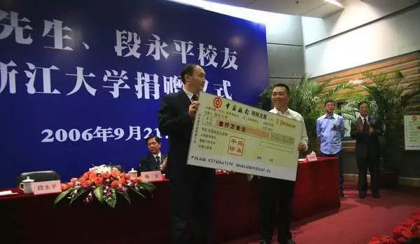 无冕之王段永平：从小霸王、OV到拼多多，中国巴菲特如何炼成？