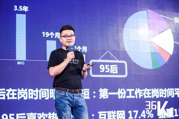 小灯塔、猎多多创始人兼CEO文双:职业教育应该清爽、丰富、有营养 | 2019 WISE×新职业教育创新峰会