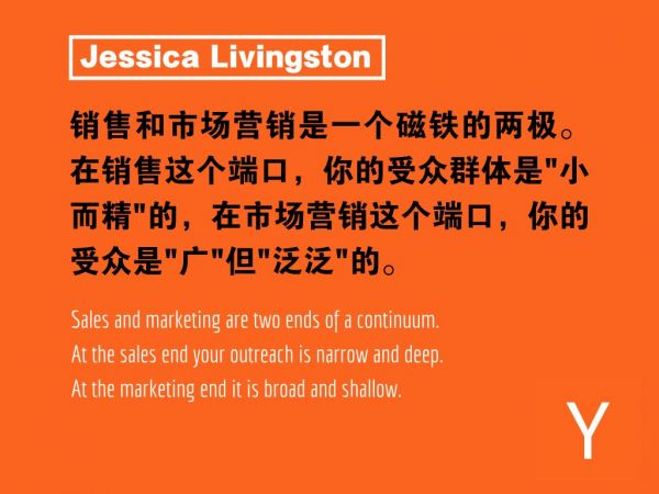 YC创始人:初创企业做市场营销就是一步死棋