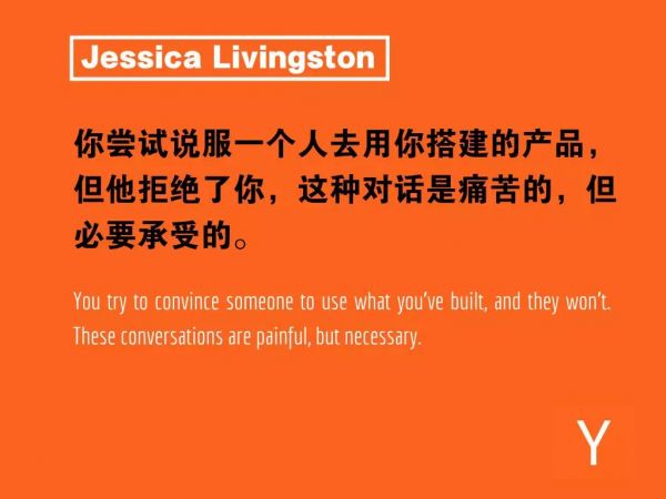 YC创始人:初创企业做市场营销就是一步死棋