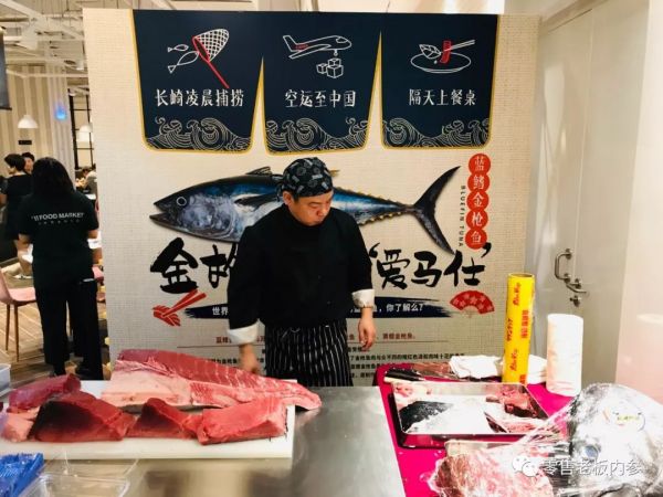 7fresh旧将操刀生鲜超市T11:约5000㎡,跟盒马超级物种不一样