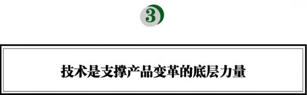 新品牌要代表新的消费主张,背后是创始人近乎“偏执”的坚持