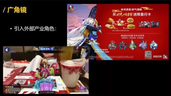 赚钱的4种底层思维