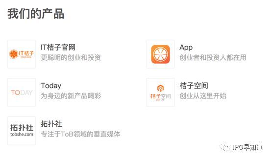 华兴资本正式控股IT桔子,华兴高管取代创始人成公司法人