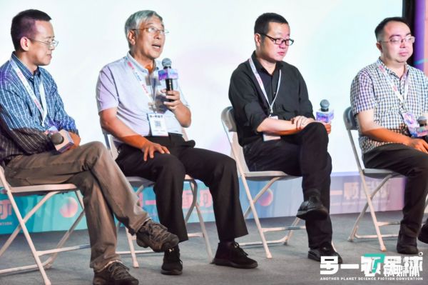 在今年的“另一颗星球”科幻大会上,中国科幻“四大天王首度聚首”